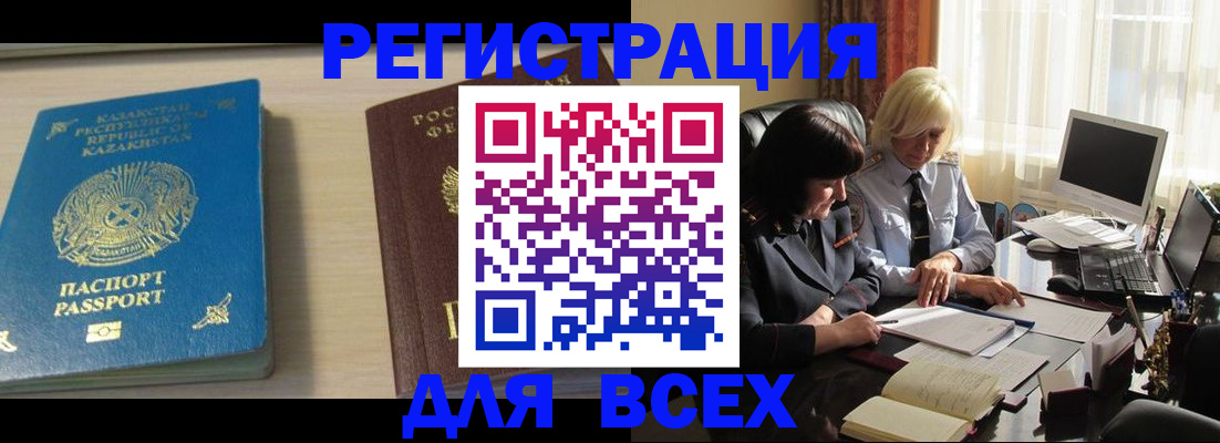 временная регистрация госуслуги в Питкяранте