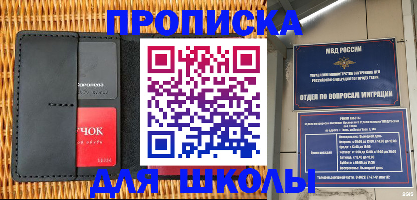 форма 3 в Питкяранте