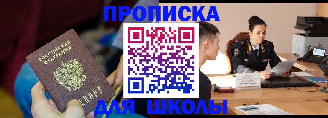 прописка иностранных граждан в Питкяранте