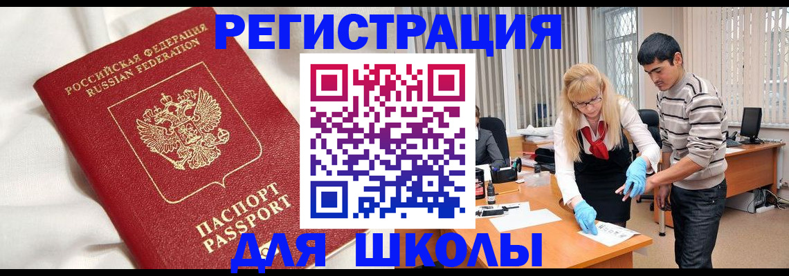 временная регистрация адрес в Питкяранте